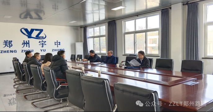 河南省交通運(yùn)輸廳公路工程質(zhì)量檢測機(jī)構(gòu)赴宇中公司開展“雙隨機(jī)一公開”監(jiān)督抽查