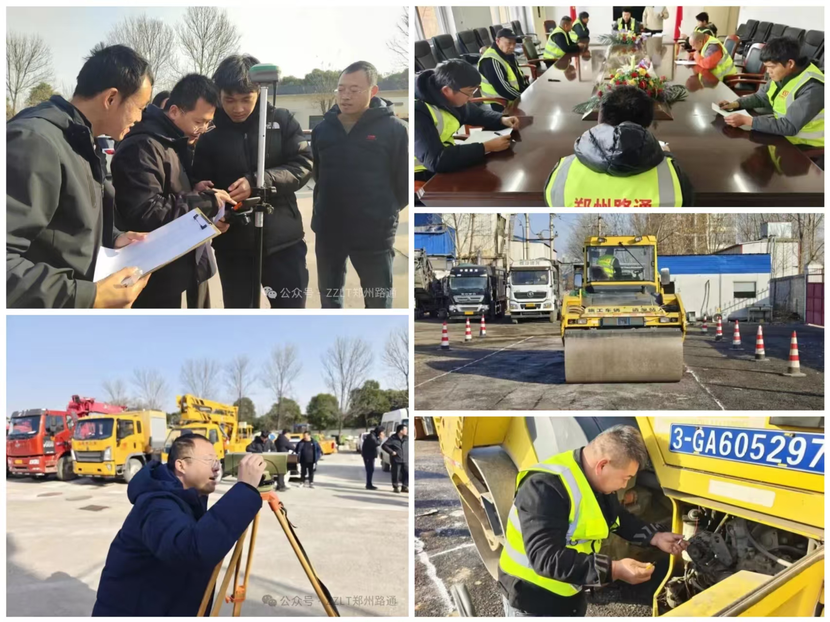 工程分公司承辦第三屆“路通杯”職業(yè)技能競(jìng)賽工程測(cè)量項(xiàng)目紀(jì)實(shí)